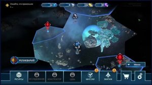 Небольшой взгляд на Sol Frontiers