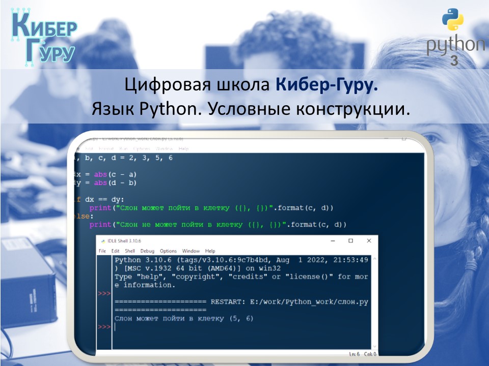 Логические операторы