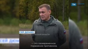 Губернатор Тульской области встретился с операторами БПЛА