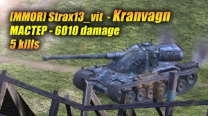 [MMOR] Strax13_vit - #Kranvagn МАСТЕР - 6010 damage, 5 kills