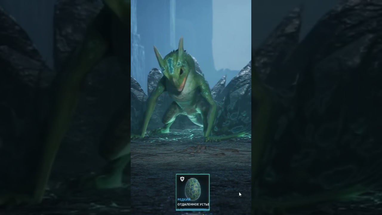 Вылупление дракона ветрозащитницы смотреть онлайн