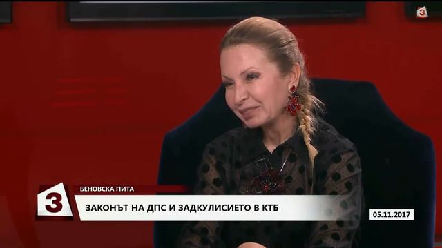 "Беновска пита" на 05.11.2017: Гост Огнян Герджиков смотреть онлайн