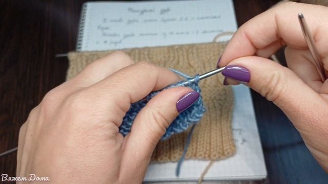 Фактурный узор спицами из резинки 2×2! / Textured pattern with 2×2 elastic knitting needles