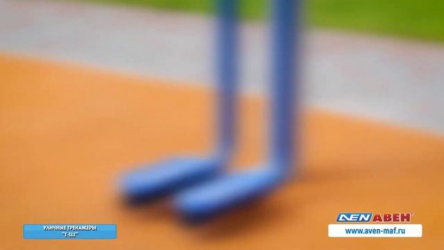 Уличный тренажер Т-112 /// 2018.11.07 смотреть онлайн