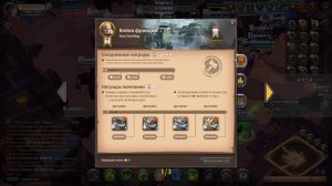 Albion Online, Чёрные зоны ужастны, 3 запуск