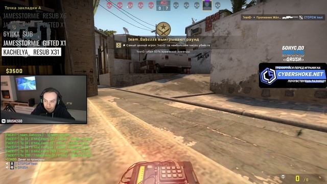 QRUSH ИГРАЕТ НА CFG S1MPLE НА 3000 ELO FACEIT ??? QRUSH ПОПАЛСЯ С НЕАДЕКВАТНЫМ ТИПОМ НА FACEIT ??? смотреть онлайн