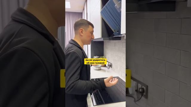 ?️ О преимуществах НАКЛОННОЙ ВЫТЯЖКИ  #дизайнинтерьера #видеоинтерьера #дизайнкухни #дизайн #мебель