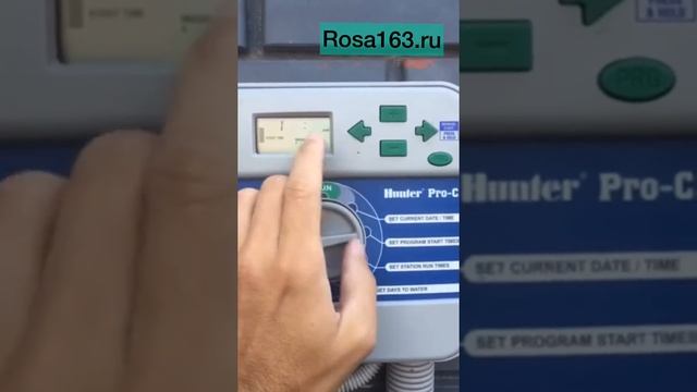 Пульт управления автополива Hunter Pro C