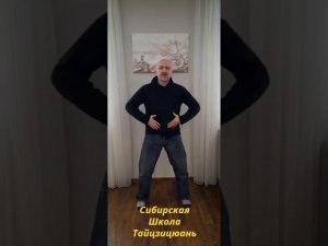 Марафон столбовой практики ЧжанЧжуан Гун "СТОЯТЬ на СВОЁМ".