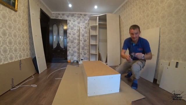 Сборка гостиной "Нежность"