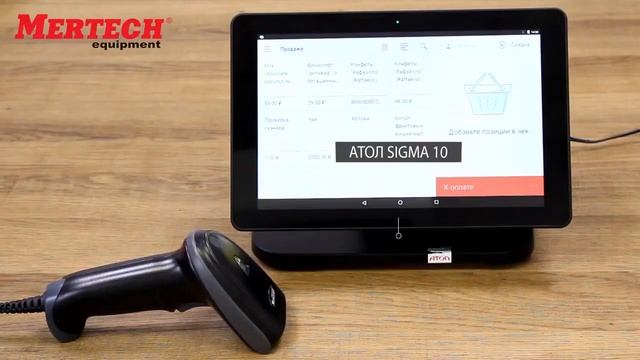 Как подключить сканер штрихкода Mertech 2200 к онлайн кассе ЭВОТОР, Атол Sigma и Меркурий смотреть онлайн