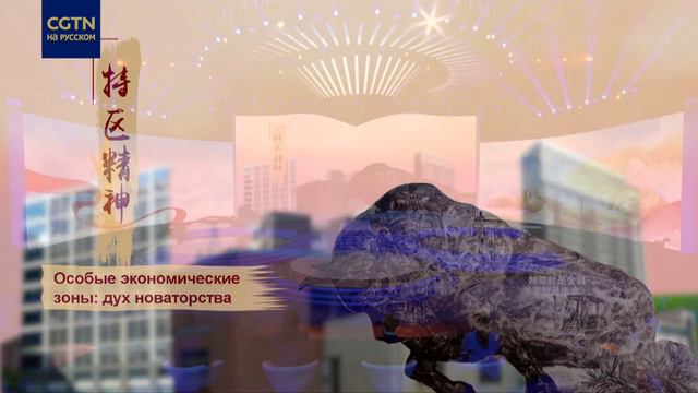 Китайская мудрость в изложении Си Цзиньпина