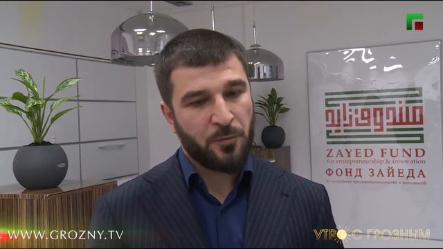 Фoнд имени Шейха Заеда смотреть онлайн