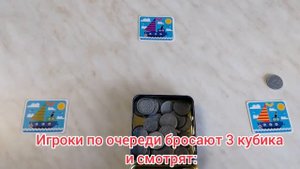 Настольная игра «Волк, коза и капуста» [Видео-обзор] | Игры в табакерке