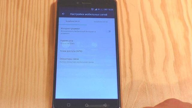 Как улучшить качество интернета на смартфоне