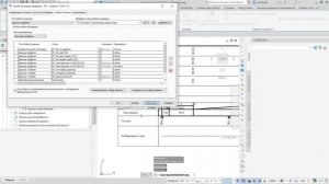 Проектирование сети Газоснабжения в Civil 3D