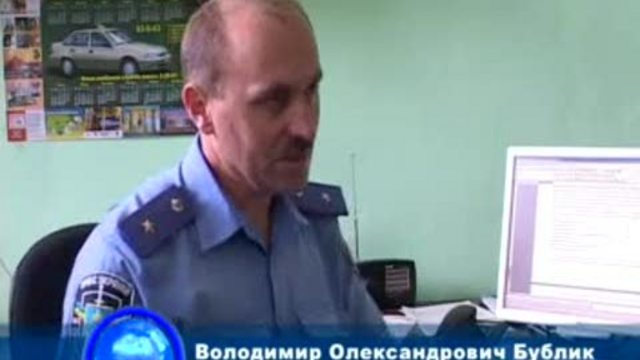 Милиция