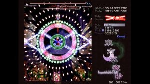 Touhou 8 IN~Eirin and Kaguya~Last Spell