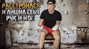 ПРОСНУВШИСЬ Я ПОДУМАЛ, ЧТО ЭТО БЫЛ СОН