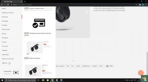 КАК ИЗМЕНИТЬ ИКОНКУ КОРЗИНЫ В ТИЛЬДА (быстро!) Zero block, Tilda publishing