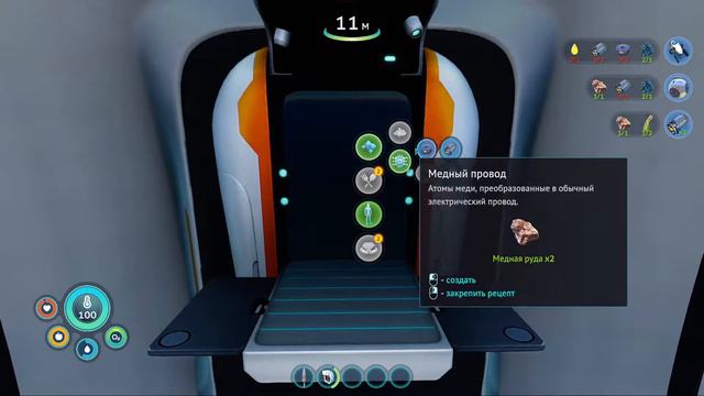 Subnautica Below Zero- Прохождение- Часть #1