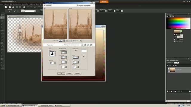 Макросы в кореле смотреть онлайн