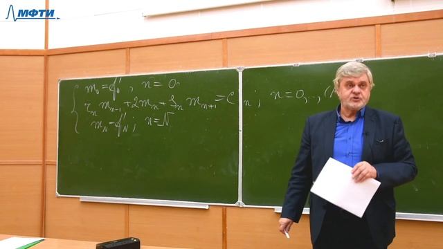 Вычислительная математика 10 Интерполяция сплайнами