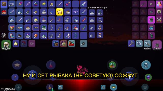 Я ПОКАЖУ КАК ПРИЗВАТЬ ГРОЗНОТИЛУСА #террария #ТЕРРАРИЯ #terraria #ютуб смотреть онлайн