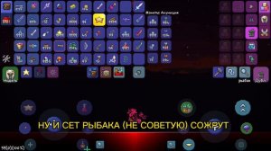 Я ПОКАЖУ КАК ПРИЗВАТЬ ГРОЗНОТИЛУСА #террария #ТЕРРАРИЯ #terraria #ютуб