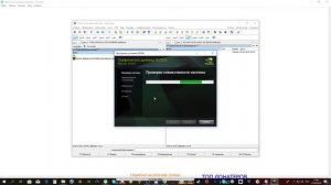 КАК РЕШИТЬ ПРОБЛЕМУ С ДРАЙВЕРАМИ NVIDIA И ЗАПУСКОМ GEFORCE EXPERIENCE