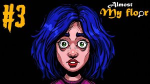 ALMOST MY FLOOR ПРОХОЖДЕНИЕ #3 - ДВА ГОДА СПУСТЯ!