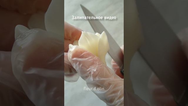 Залипательное видео #мыло #цветы #творчество #подарок #ручнаяработаназаказ #цветыизмыла #fleurdolin