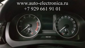 Скрутить пробег Skoda Rapid 2015 г.в, без разбора, через разъем obd, MQB платформа,Раменское, Москв