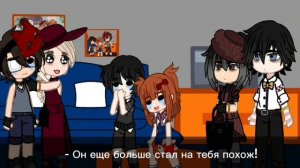 Семья Афтонов из прошлого встречает семью Уильяма. |13+|Past|