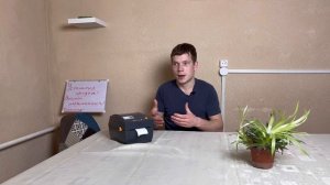 Как печатать этикетки и ШК на термопринтере? Обзор XPrinter XP-460B