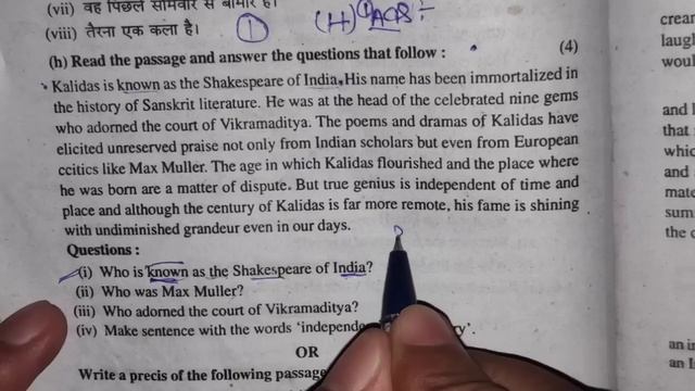 passage banane ka trick/passage solving tricks/passage kaise hal karen trick se/unseen Passage tric