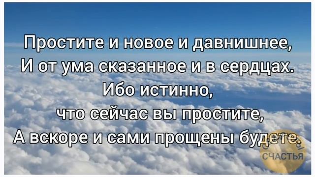 ВЫЗОВ, сам /а ВЕРНЕТСЯ, примирение, секреты счастья