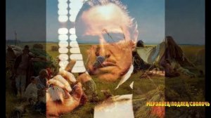 Значение слов: подлец, мерзавец, сволочь