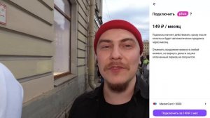 Как я вернул деньги от компании ВУШ? Незаконный штраф на 500 рублей. Новости кикшеринга