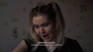 Сбор средств для Даши Якушевой на телеканале "Домашний"