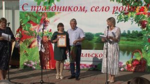 Празднование Дня села прошло в Завальском