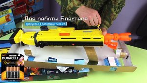 Бластер Нерф Фортнайт - NERF Fortnite AR-L E6158