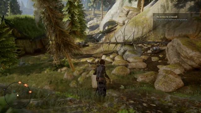 Dragon Age: Inquisition │Часть 3│● Во власти стихий ● прохождение без комментариев