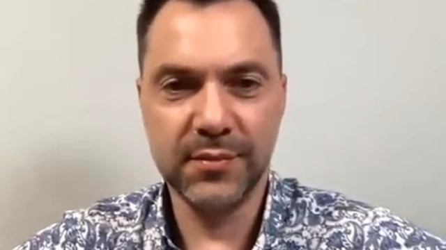 Арестович все не угомонится❗️