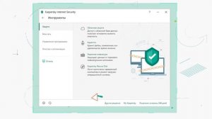 Kaspersky Internet Security 2019: Secure Connection (in Russian)
