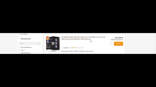 Что делать если лагает Noita