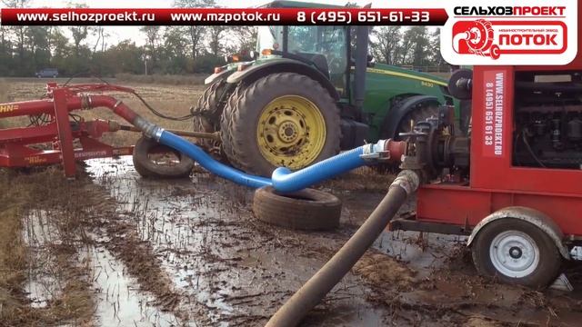 МЗ ПОТОК | Перемешивание навоза. Дизельная насосная станция. Помпа. смотреть онлайн