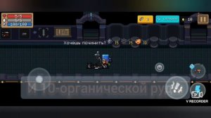Как починить мотоцикл в игре Soul Knight [гайд]