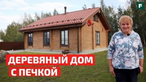 Дом из клеёного бруса с печным отоплением // FORUMHOUSE