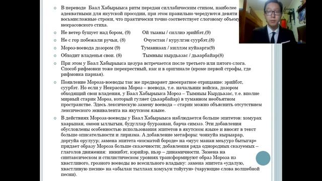Семен Хомподоев - 11.1 Русская филология / #111ШВБ2022